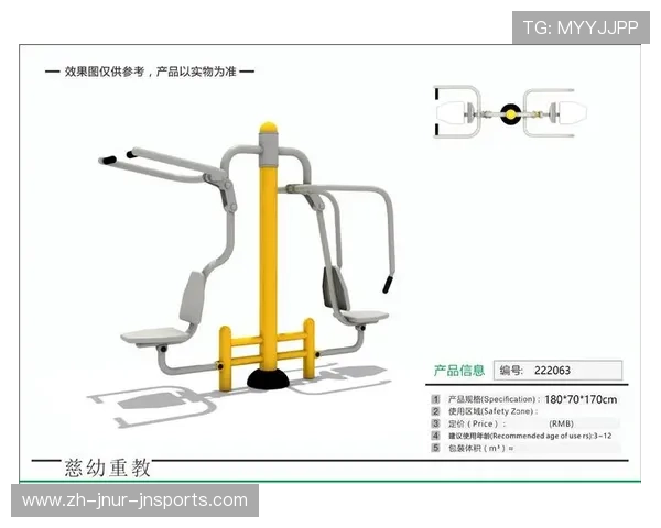 室外健身器材8米长设备的特点及应用分析